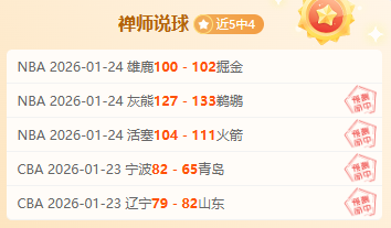 中国亚冬会,冰壶混双夺,金牌诞生,开云体育,开云体育官网,开云体育app,开云体育平台,KAIYUN,SPORTS,kaiyun登录入口