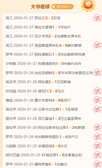 意甲第,轮尤文图斯,憾负萨索洛,开云体育,开云体育官网,开云体育app,开云体育平台,KAIYUN,SPORTS,kaiyun登录入口