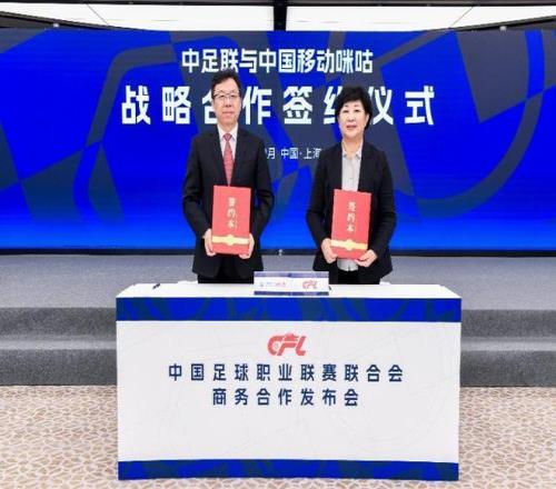 轮积分榜出,山东领跑新,辽宁重返第,开云体育,开云体育官网,开云体育app,开云体育平台,KAIYUN,SPORTS,kaiyun登录入口