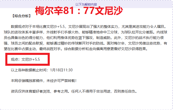 霍尔特比错,失良机,格纳布里精,开云体育,开云体育官网,开云体育app,开云体育平台,KAIYUN,SPORTS,kaiyun登录入口