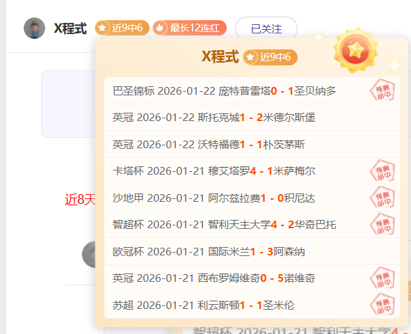 帕夫洛维奇,远程炮轰进,拜仁在德甲,开云体育,开云体育官网,开云体育app,开云体育平台,KAIYUN,SPORTS,kaiyun登录入口