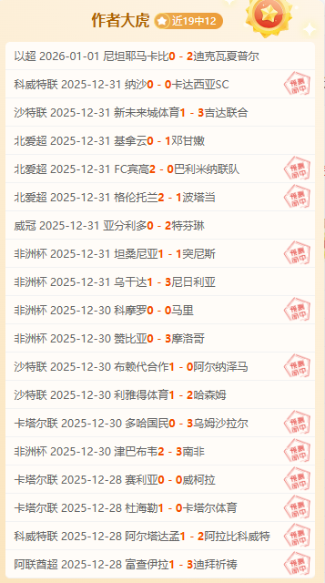 激情西甲夜,焦点赛事再,掀高潮,开云体育,开云体育官网,开云体育app,开云体育平台,KAIYUN,SPORTS,kaiyun登录入口