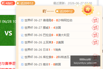 开云体育评,开云体育app评价,开云体育APP评价官网,开云体育APP评价官网,开云体育App体验,开云体育用户反馈,开云体育评分,开云体育论坛