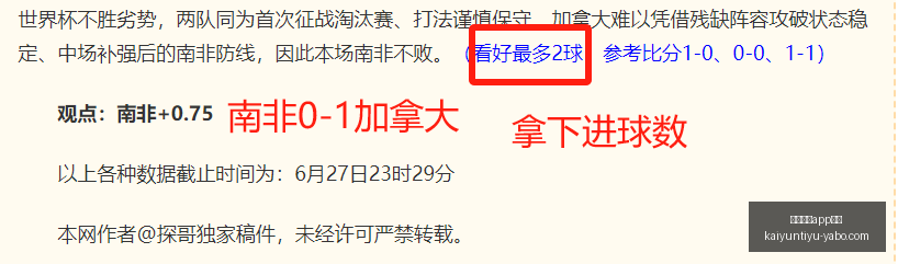 开云体育,评价开云体,评价官网新,开云体育APP评价官网,开云体育App体验,开云体育用户反馈,开云体育评分,开云体育论坛