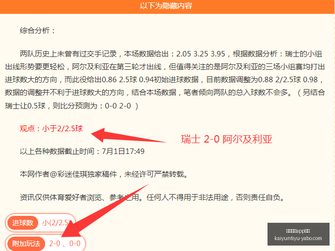 开云体育评,开云体育app评价,开云体育APP评价官网,开云体育APP评价官网,开云体育App体验,开云体育用户反馈,开云体育评分,开云体育论坛