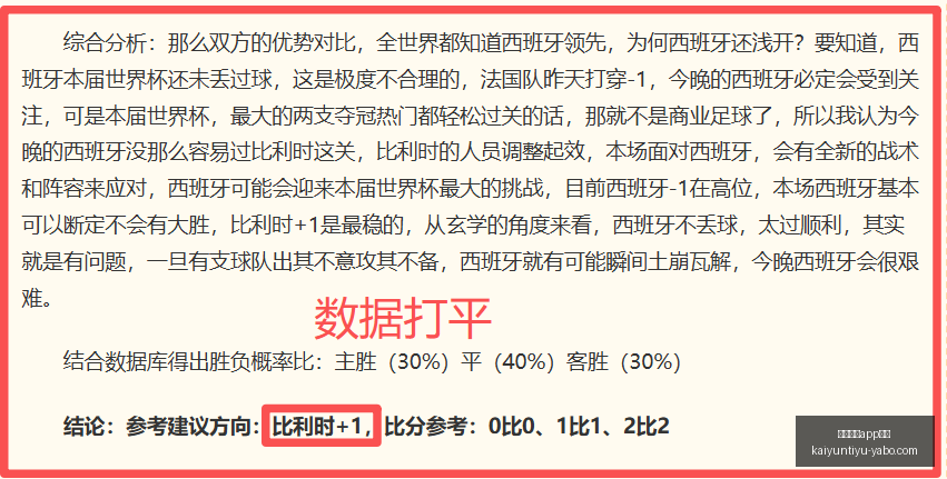 开云体育评,开云体育app评价,开云体育APP评价官网,开云体育APP评价官网,开云体育App体验,开云体育用户反馈,开云体育评分,开云体育论坛
