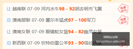 开云体育评,开云体育app评价,开云体育APP评价官网,开云体育APP评价官网,开云体育App体验,开云体育用户反馈,开云体育评分,开云体育论坛