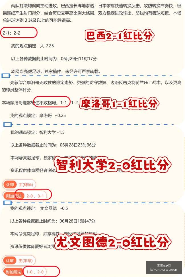 开云体育评,开云体育app评价,开云体育APP评价官网,开云体育APP评价官网,开云体育App体验,开云体育用户反馈,开云体育评分,开云体育论坛