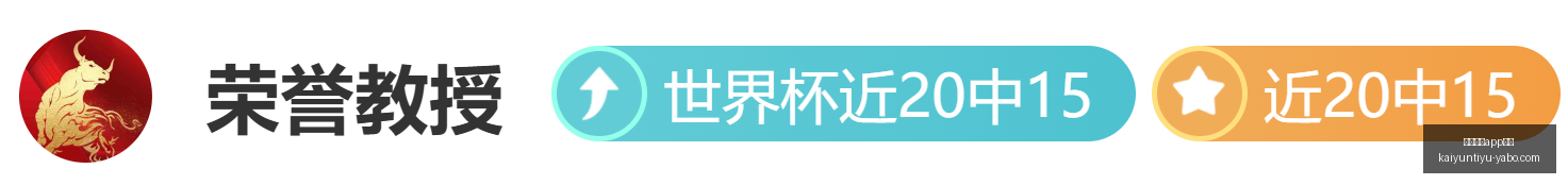津媒曝,亚运会半决,赛若受阻,开云体育APP评价官网,开云体育App体验,开云体育用户反馈,开云体育评分,开云体育论坛