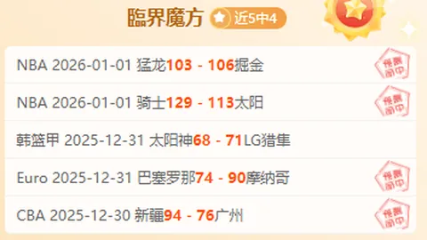 索托球星签下顶级合同，刷新美职棒纪录，美职棒“点球成金”前景待考