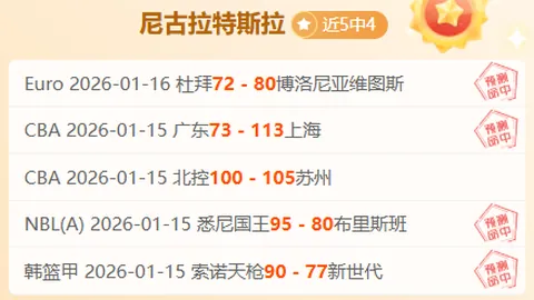 意甲球星身价飙升排行：科莫新星迪奥增值千万，帕斯并肩猛涨千万