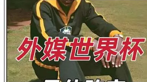 2025年德国国家队球衣亮相：纯白设计贺足协125周年庆典