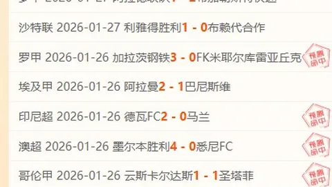 “意甲第10轮尤文图斯1-2憾负萨索洛，麦肯尼进球难挽败局，遭遇绝杀险些翻盘”