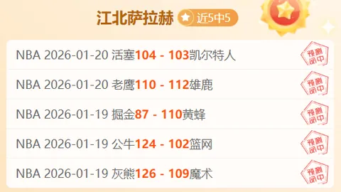 米兰新帅人选锁定前西班牙国脚，年轻教练有望执掌红黑军舵