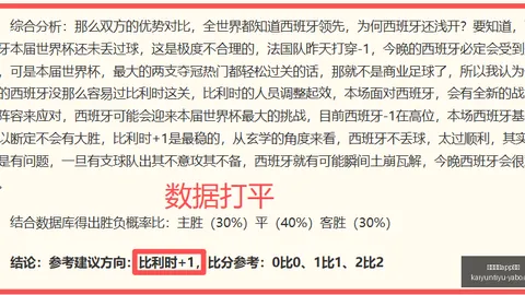 开云体育评价，开云体育App体验， 115412 7