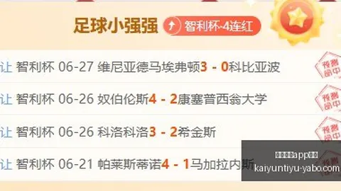 开云体育评价，开云体育评分， 122404 2