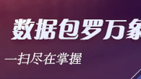 津媒曝：亚运会半决赛若受阻，米利西奇在足协得分恐受限